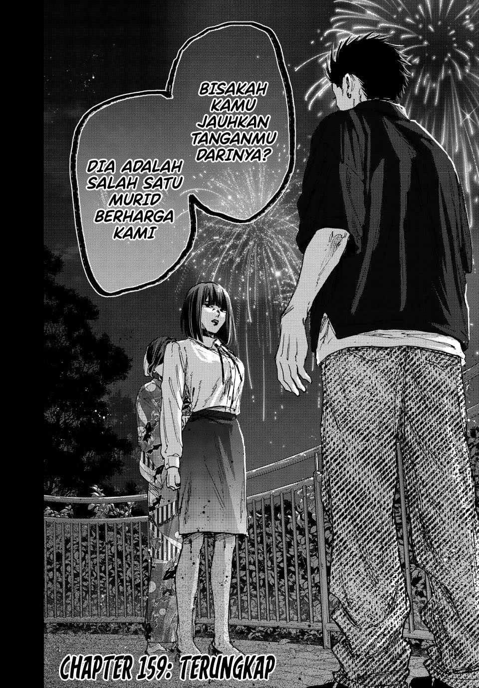 Kaoru Hana Wa Rin To Saku Chap 159 - Next Chap 160