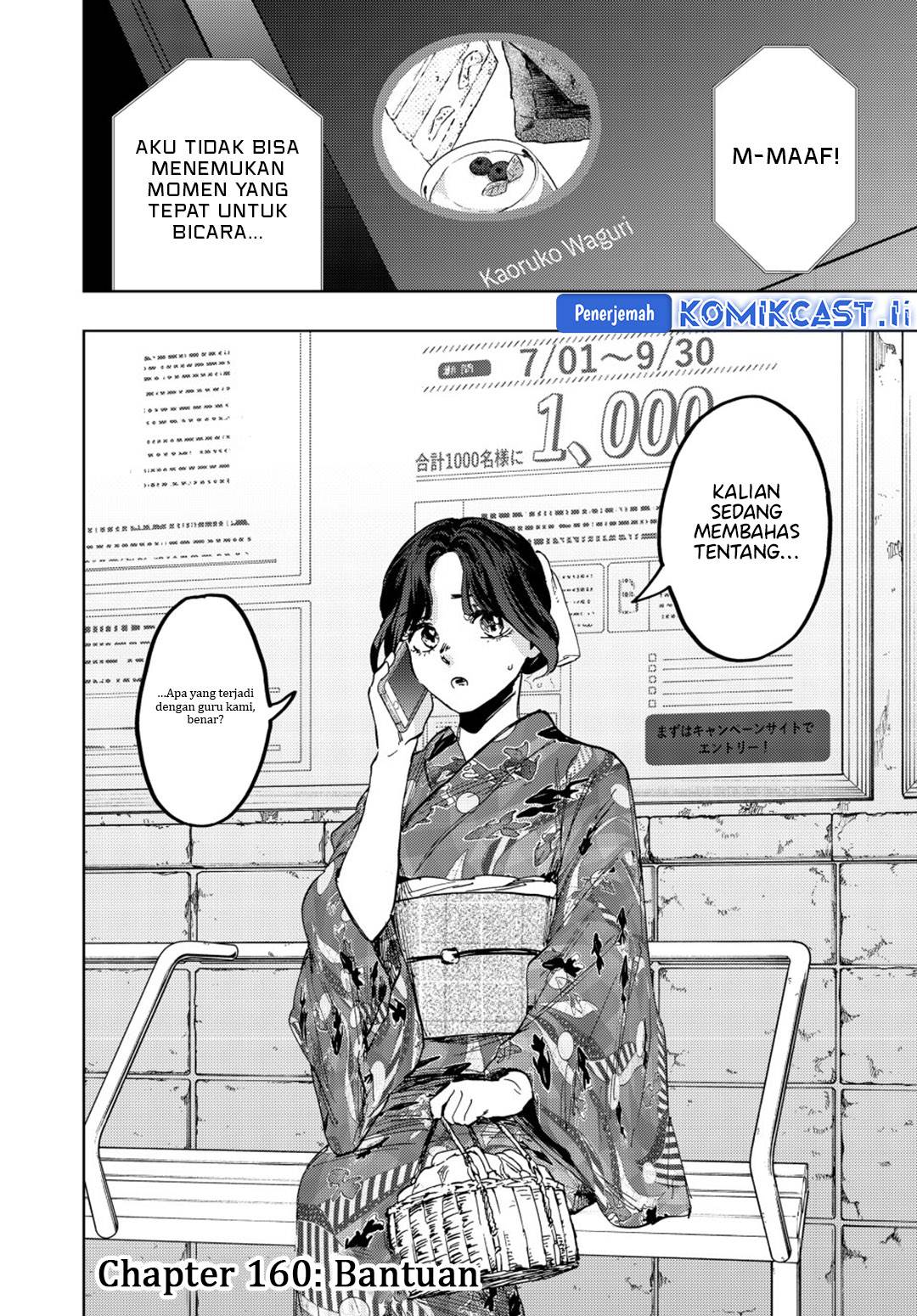 Kaoru Hana Wa Rin To Saku Chap 160 - Next Chap 161