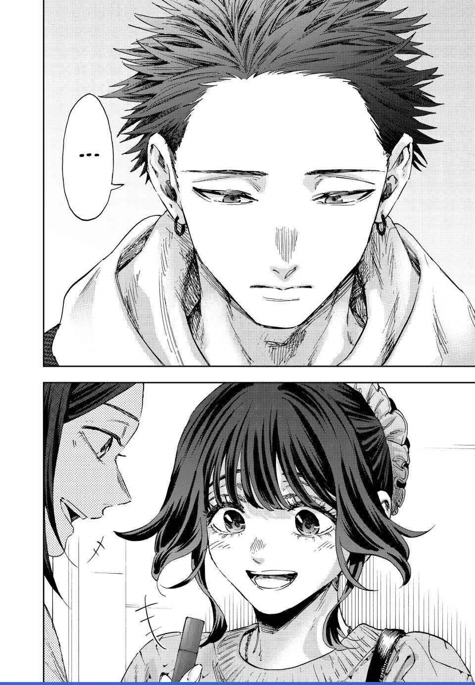 Kaoru Hana Wa Rin To Saku Chap 189 - Next Chap 190