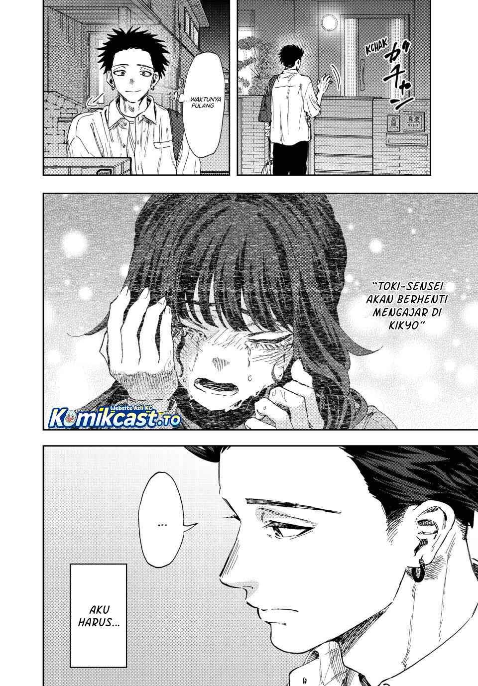 Kaoru Hana Wa Rin To Saku Chap 183 - Next Chap 184