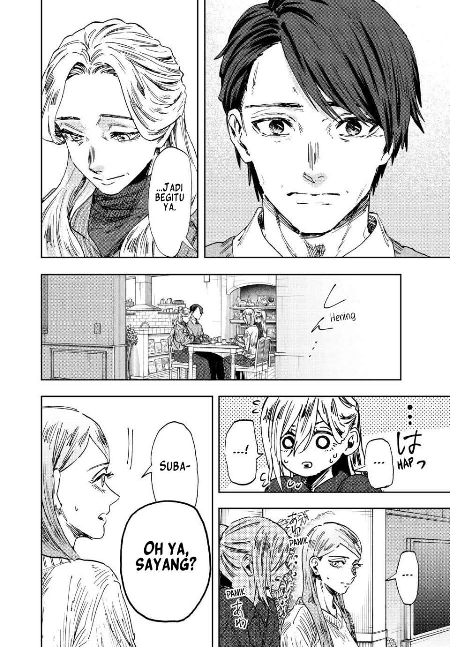 Kaoru Hana Wa Rin To Saku Chap 199 - Next Chap 200