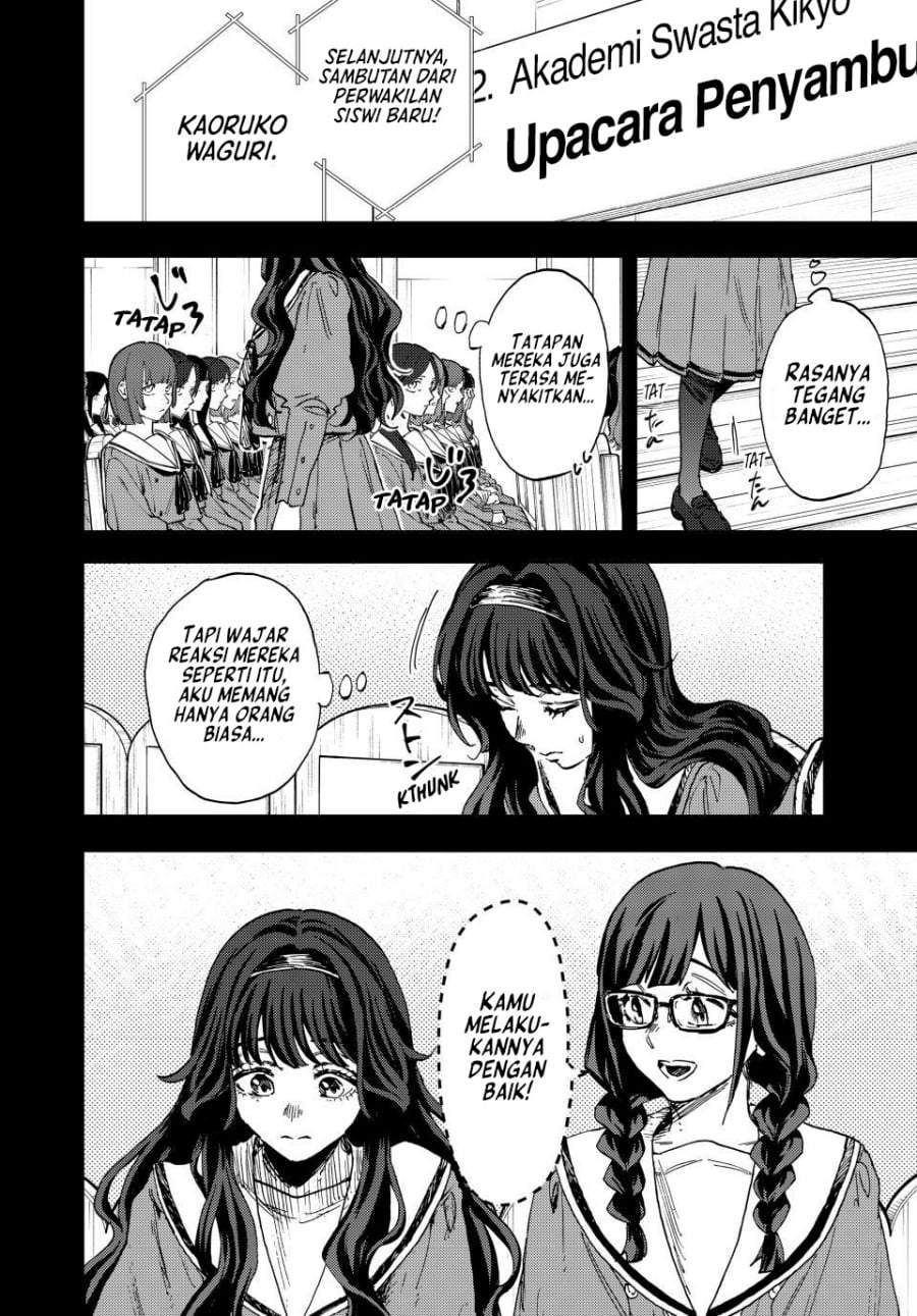Kaoru Hana Wa Rin To Saku Chap 196 - Next Chap 197