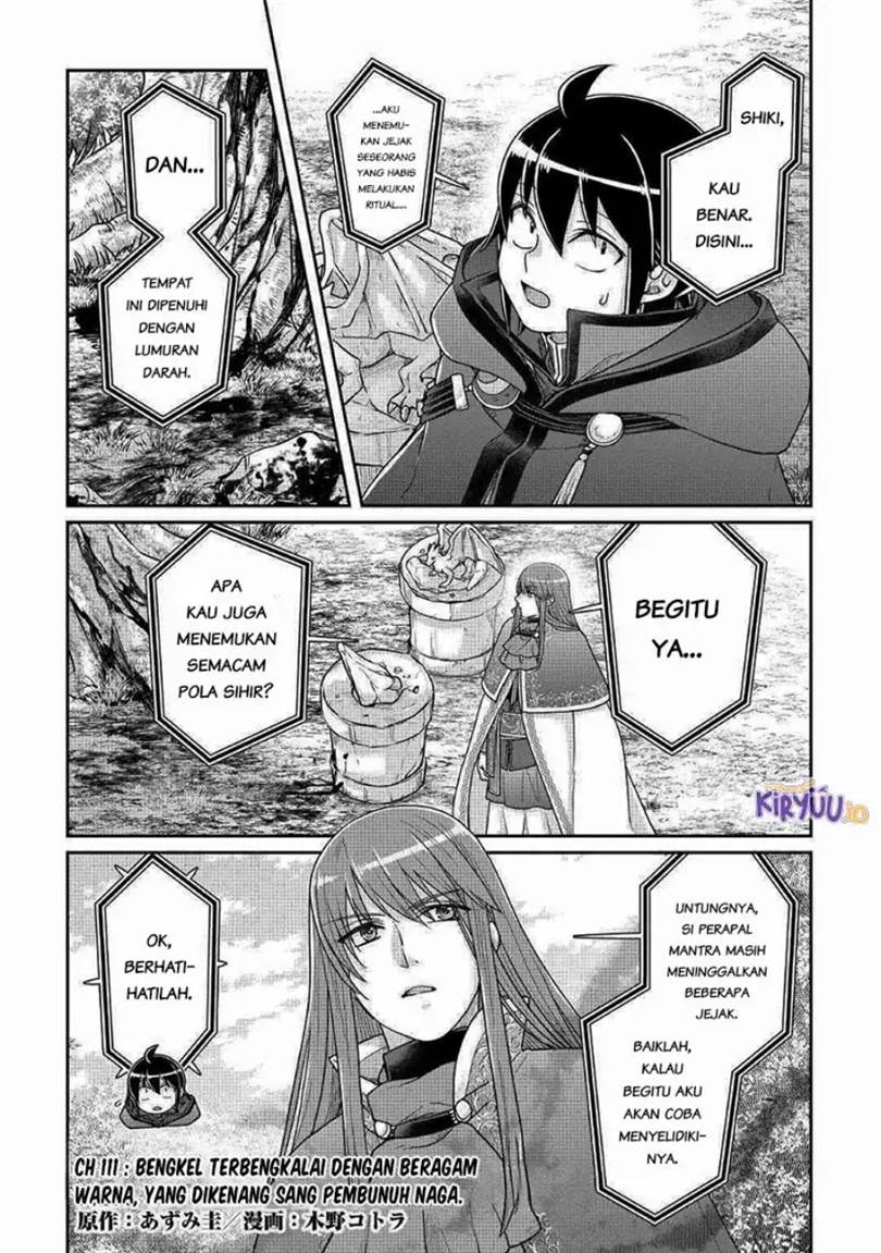 Tsuki ga Michibiku Isekai Douchuu Chap 111 - Next Chap 112