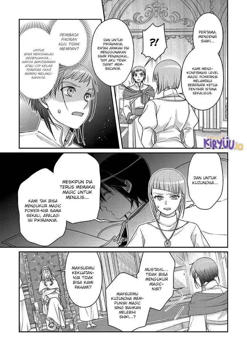 Tsuki ga Michibiku Isekai Douchuu Chap 113 - Next Chap 114