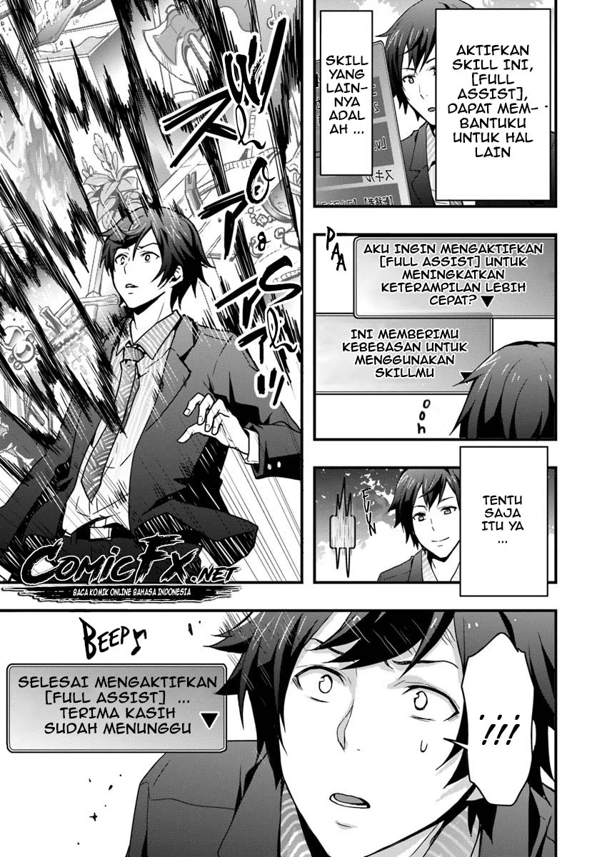 Isekai De Te Ni Ireta Seisan Skill Wa Saikyou Datta You Desu Chap 1.1 - Next Chap 2.1