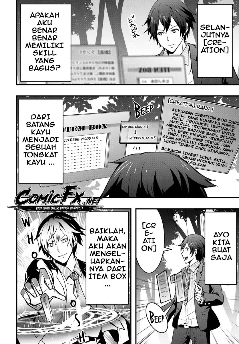 Isekai De Te Ni Ireta Seisan Skill Wa Saikyou Datta You Desu Chap 1.1 - Next Chap 2.1