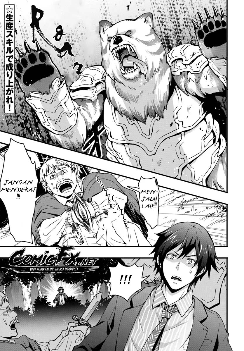 Isekai De Te Ni Ireta Seisan Skill Wa Saikyou Datta You Desu Chap 1.1 - Next Chap 2.1