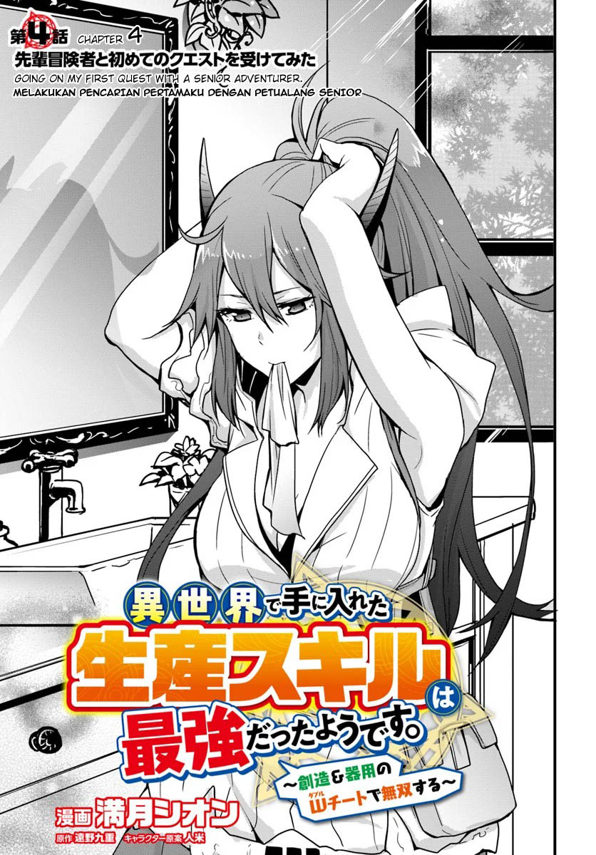 Isekai De Te Ni Ireta Seisan Skill Wa Saikyou Datta You Desu Chap 4 - Next Chap 5