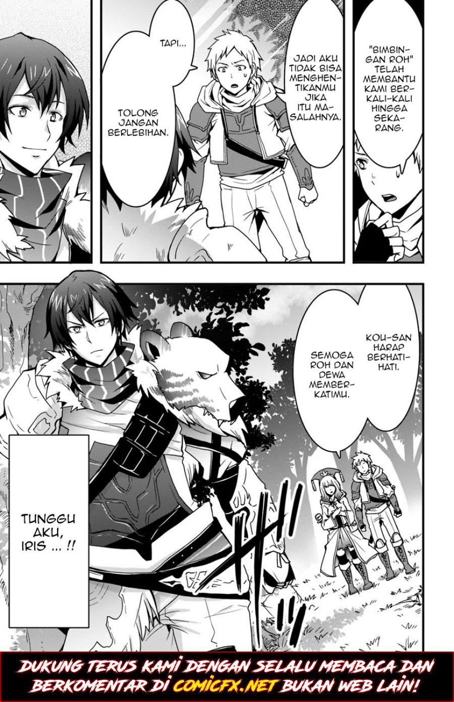Isekai De Te Ni Ireta Seisan Skill Wa Saikyou Datta You Desu Chap 5 - Next Chap 6
