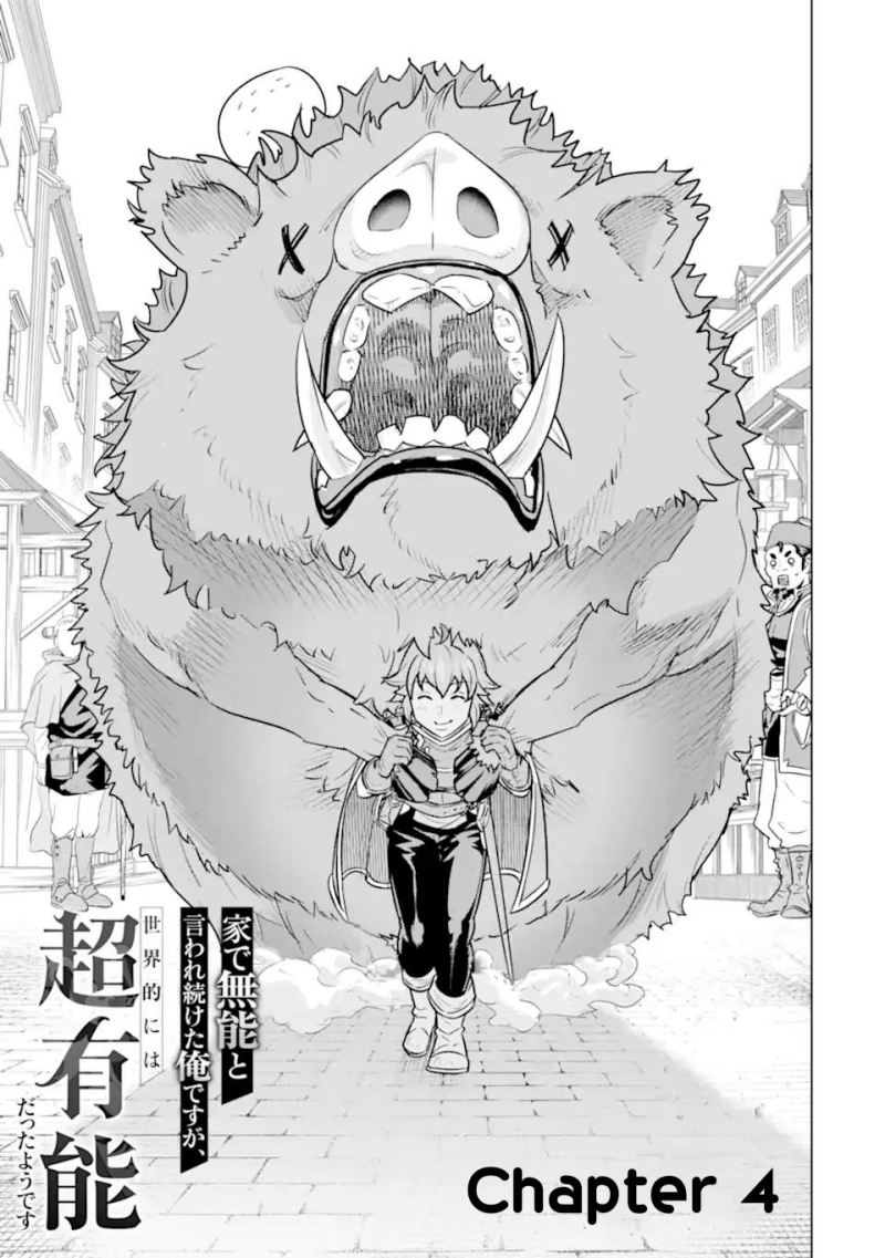 Ie de Munou to Iware Tsuzuketa Ore Desu ga, Sekaiteki ni wa Chou Yuunou Datta you desu Chap 3.2 - Next Chap 4.2