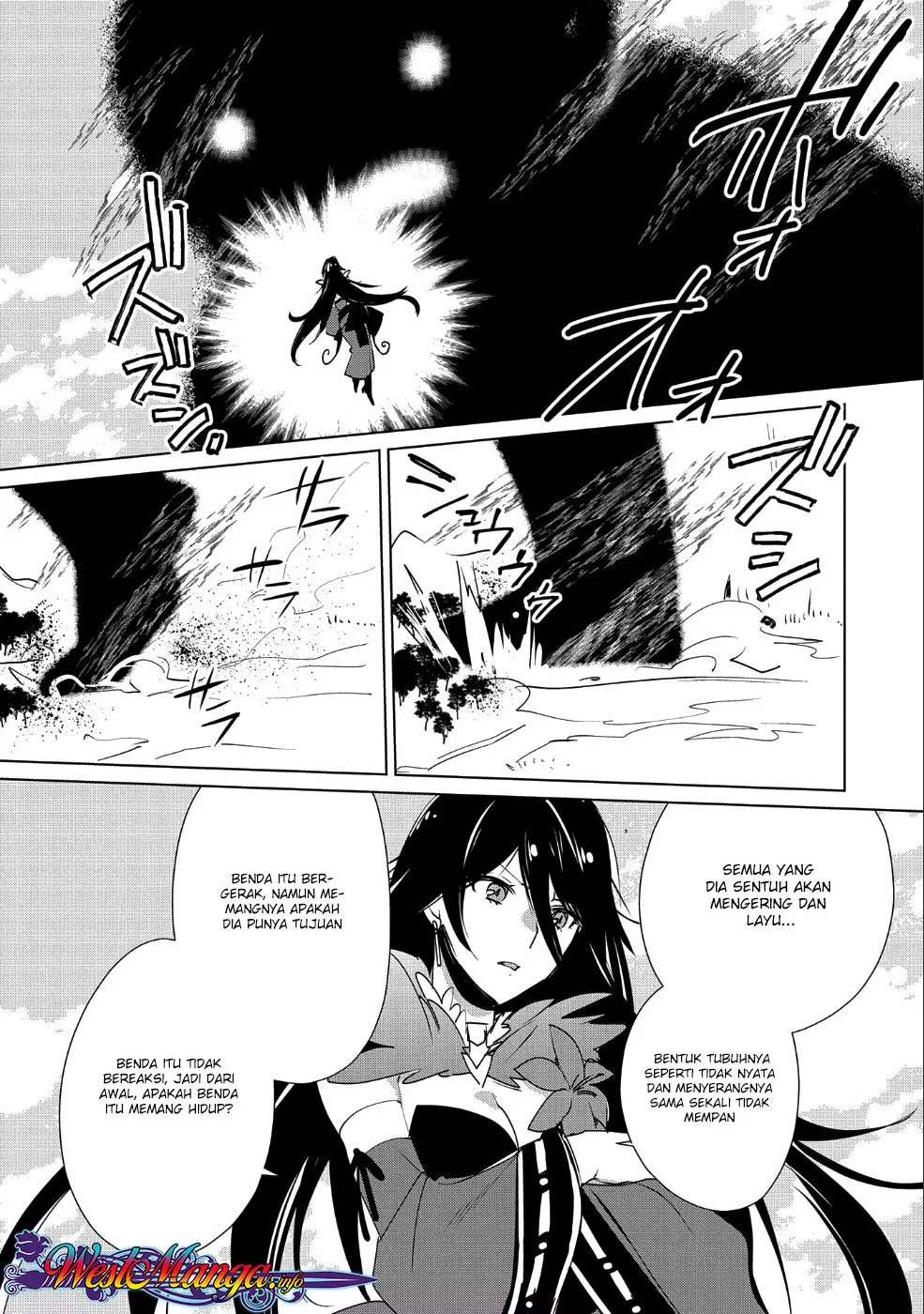 Sokushi Cheat ga Saikyou Sugite, Isekai no Yatsura ga Marude Aite ni Naranai n desu ga Chap 11 - Next Chap 12