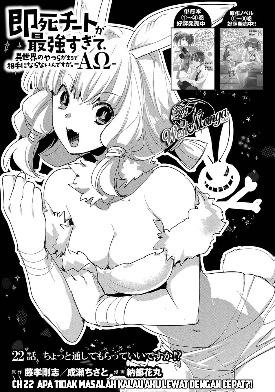Sokushi Cheat ga Saikyou Sugite, Isekai no Yatsura ga Marude Aite ni Naranai n desu ga Chap 22 - Next Chap 23
