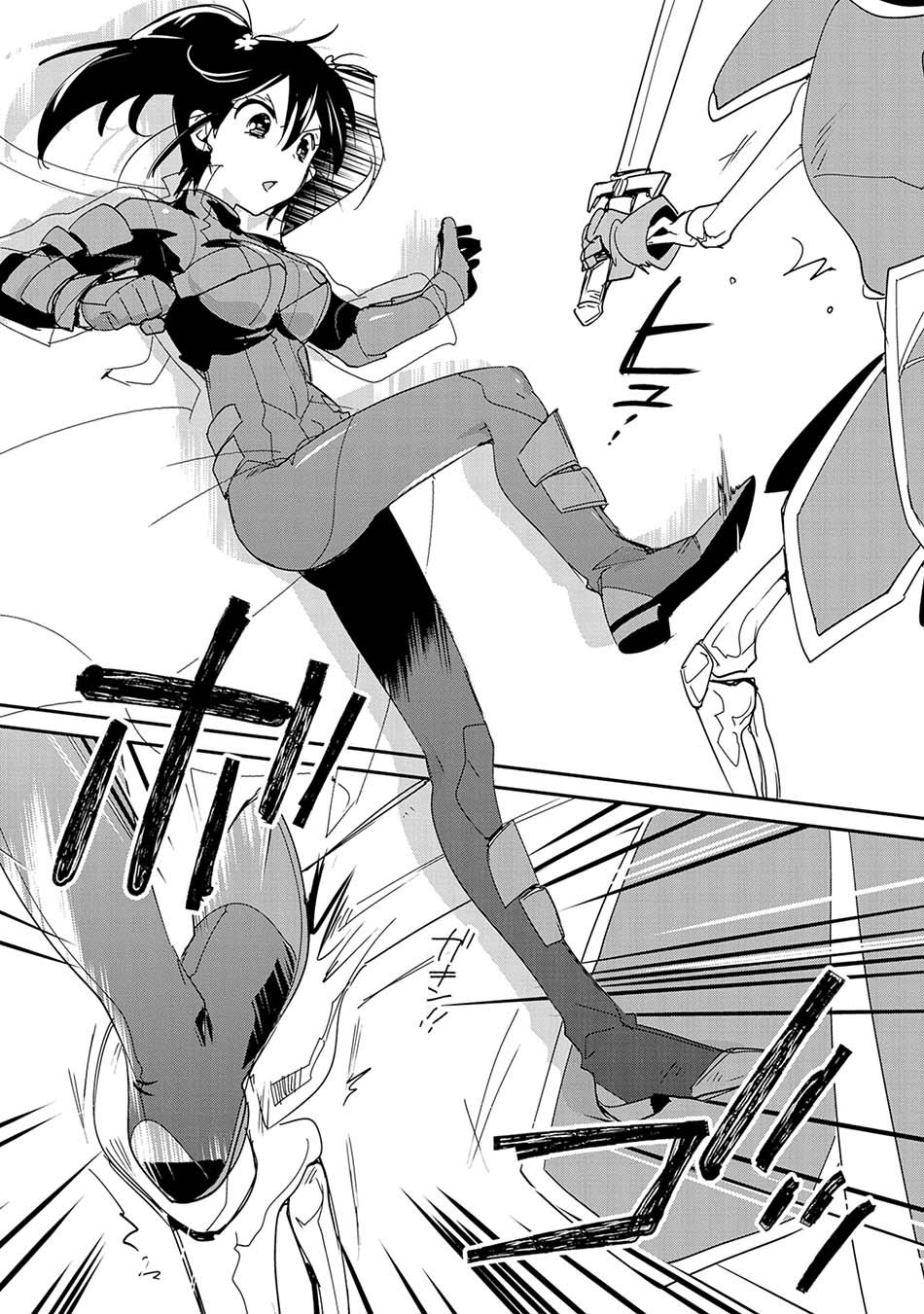 Sokushi Cheat ga Saikyou Sugite, Isekai no Yatsura ga Marude Aite ni Naranai n desu ga Chap 38 - Next Chap 39