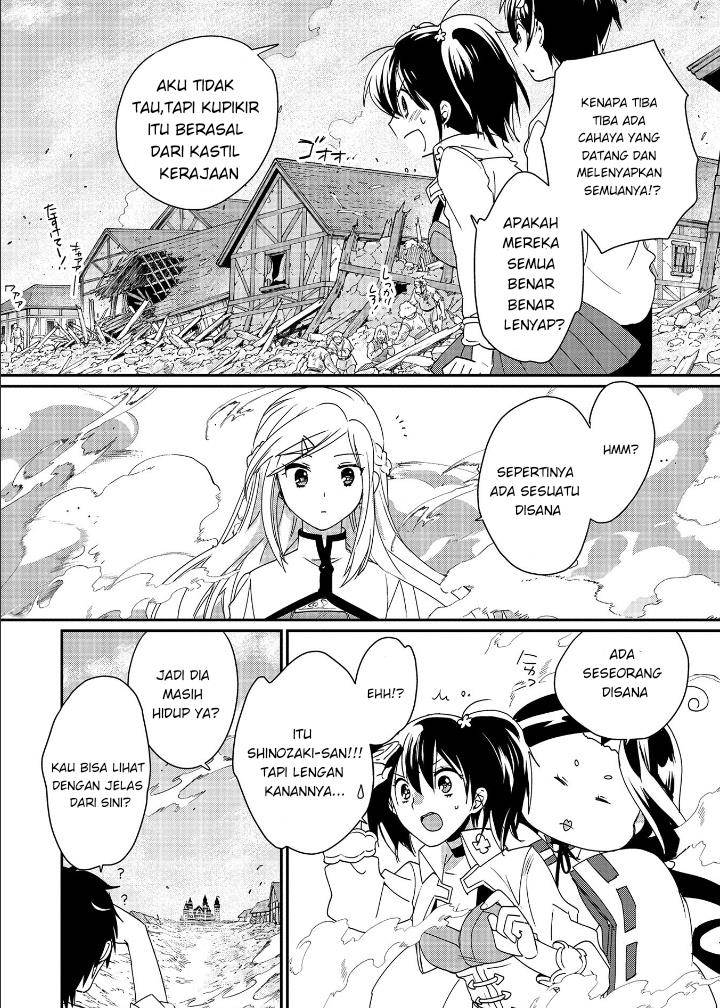 Sokushi Cheat ga Saikyou Sugite, Isekai no Yatsura ga Marude Aite ni Naranai n desu ga Chap 47 - Next Chap 48