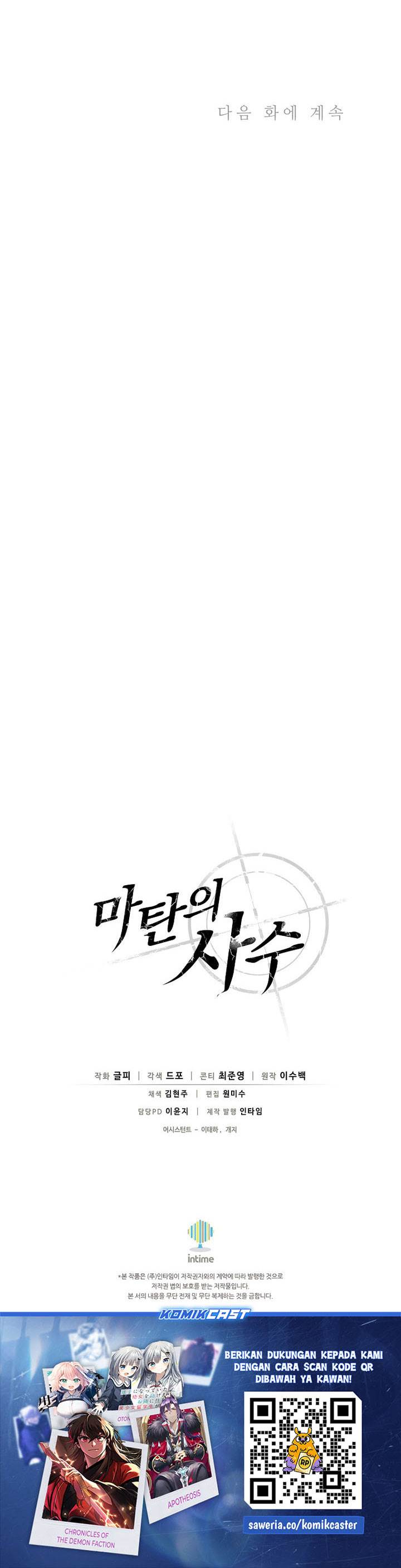 Arcane Sniper Chap 211 - Next Chap 212