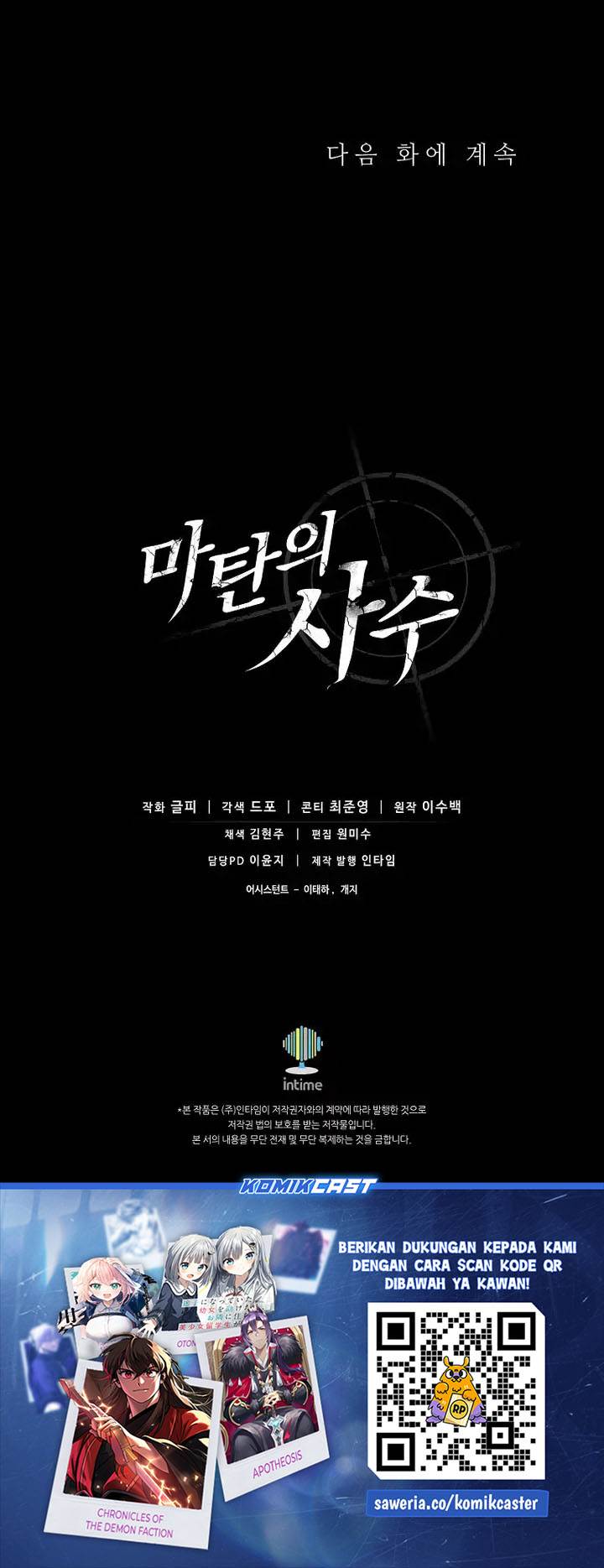 Arcane Sniper Chap 213 - Next Chap 214