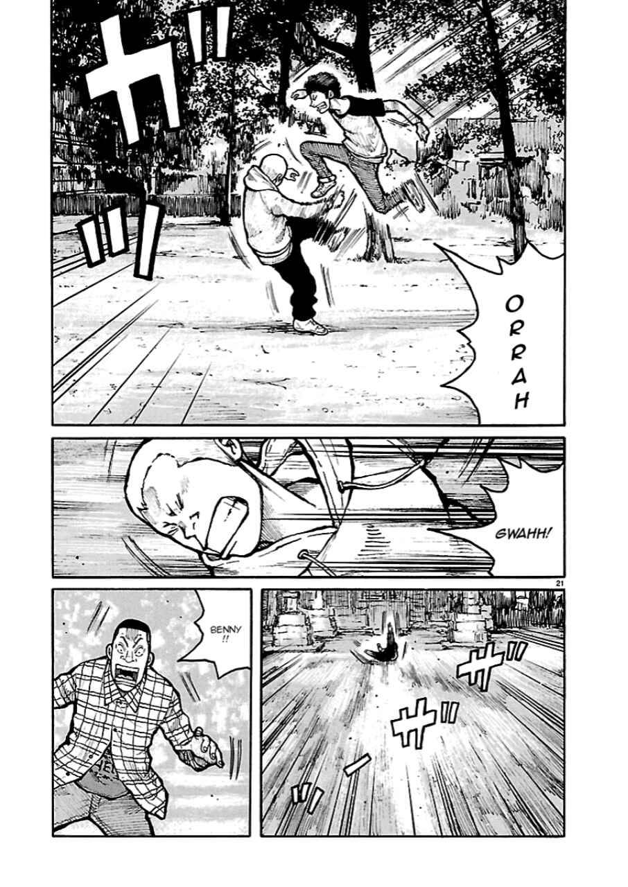 Dustland Chap 1 - Next Chap 2