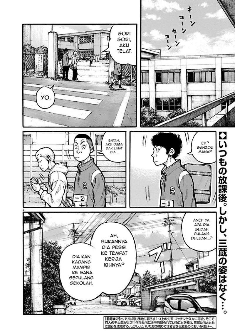 Dustland Chap 10 - Next Chap 11