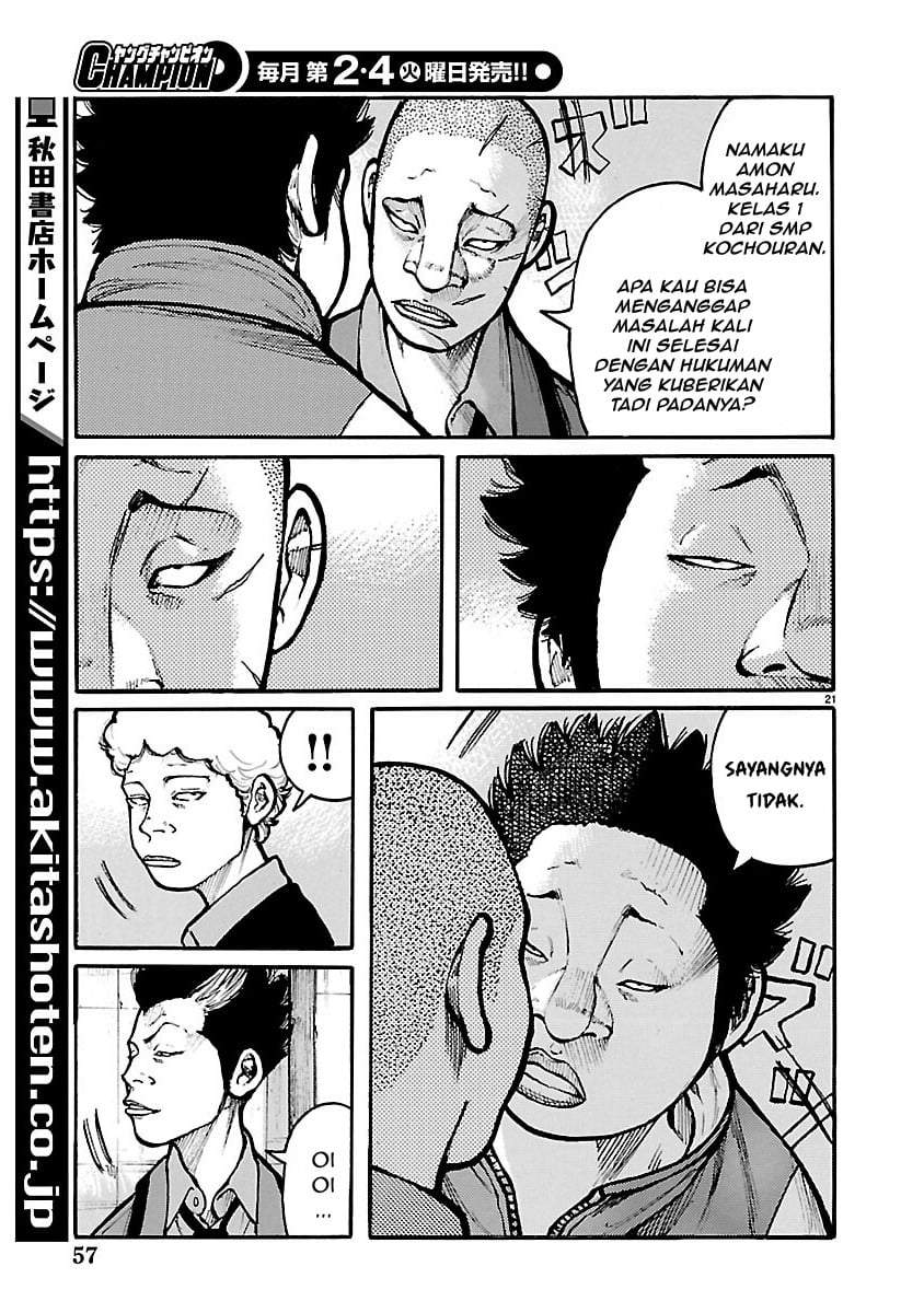 Dustland Chap 11 - Next Chap 12
