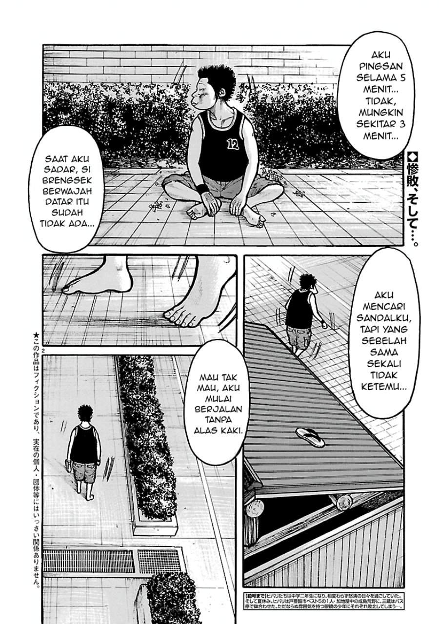 Dustland Chap 15 - Next Chap 16