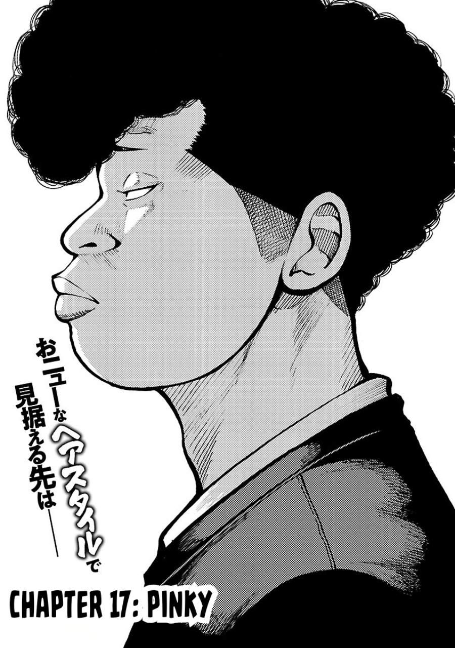 Dustland Chap 17 - Next Chap 18