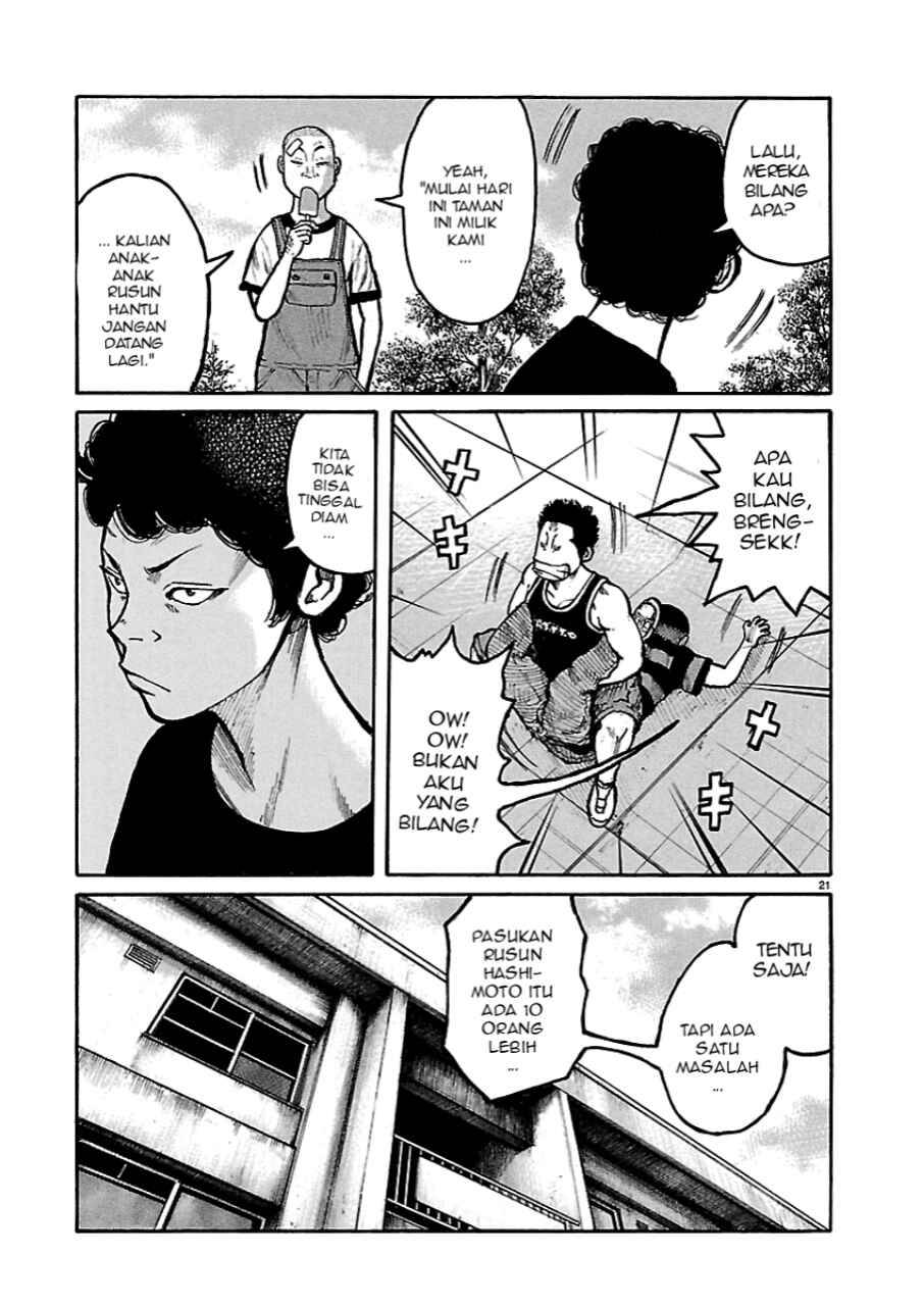 Dustland Chap 2 - Next Chap 3