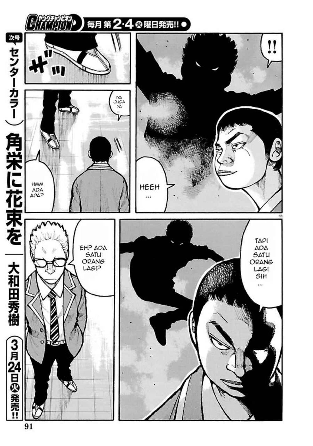 Dustland Chap 5 - Next Chap 6