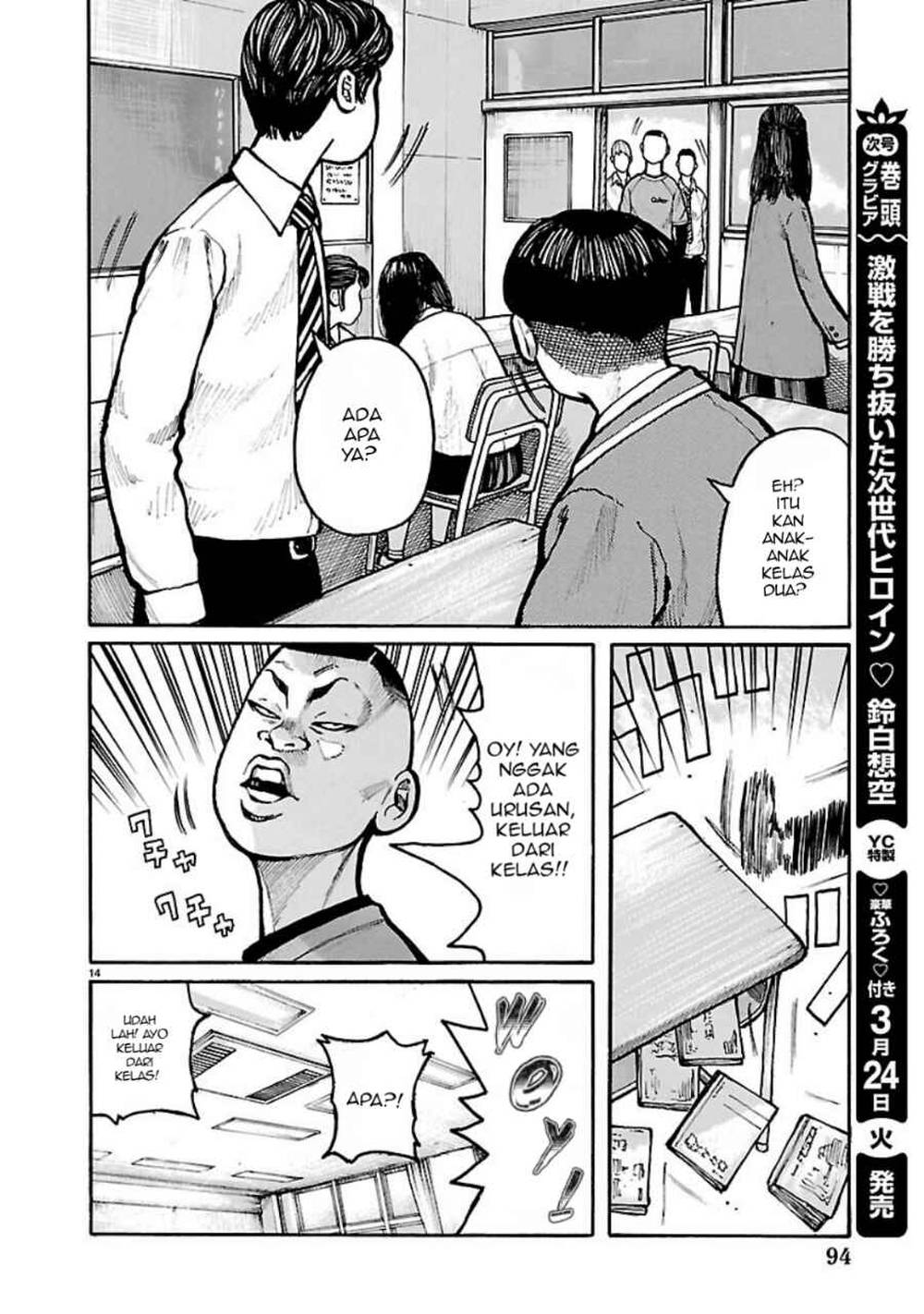 Dustland Chap 5 - Next Chap 6