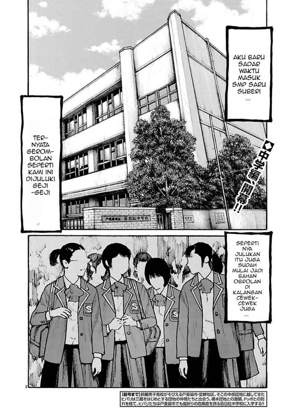 Dustland Chap 5 - Next Chap 6
