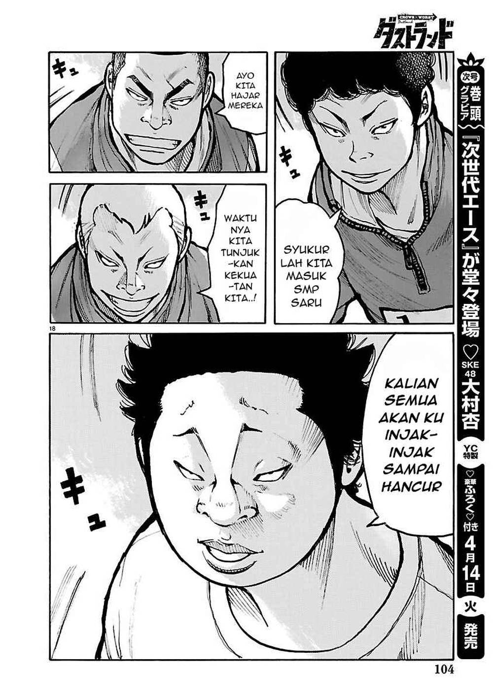 Dustland Chap 6 - Next Chap 7