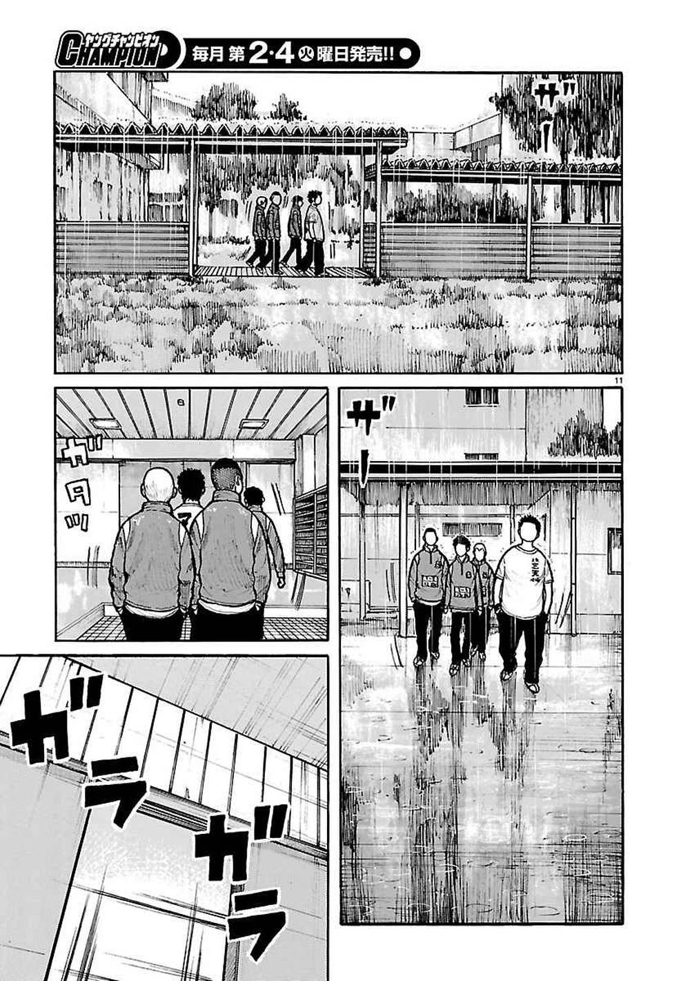 Dustland Chap 6 - Next Chap 7