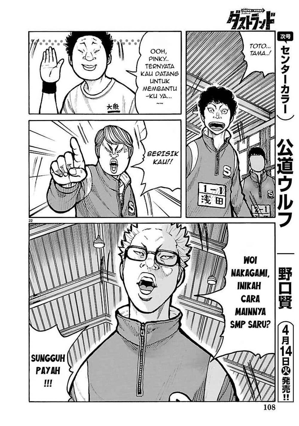 Dustland Chap 6 - Next Chap 7