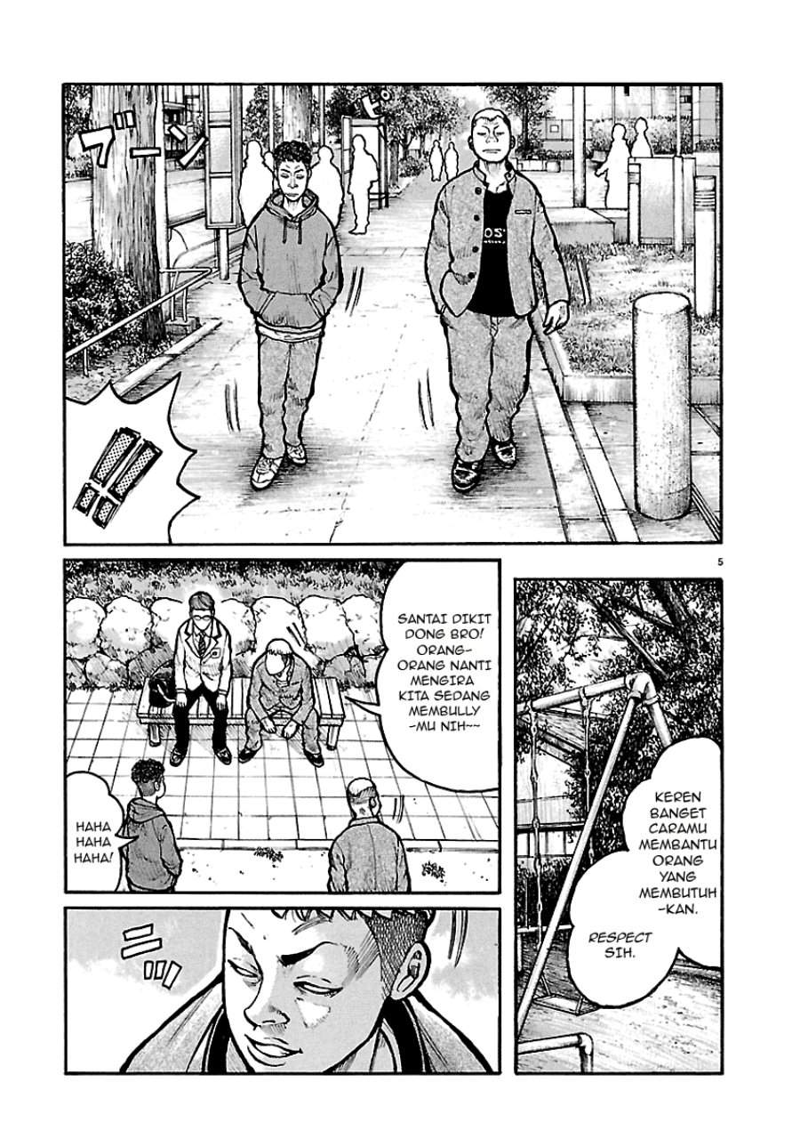 Dustland Chap 8 - Next Chap 9