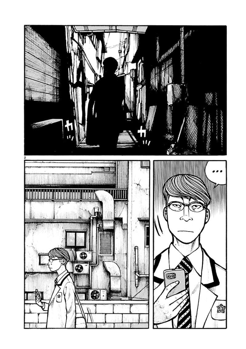 Dustland Chap 9 - Next Chap 10