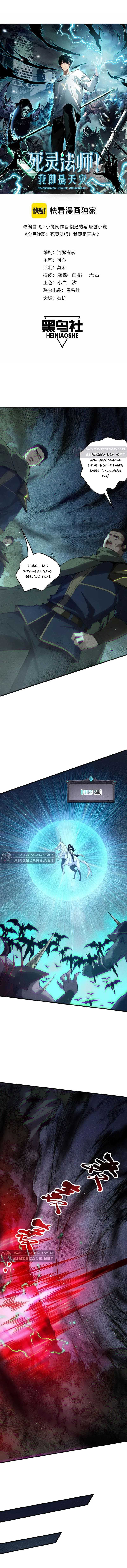 Disastrous Necromancer Chap 139 - Next Chap 140