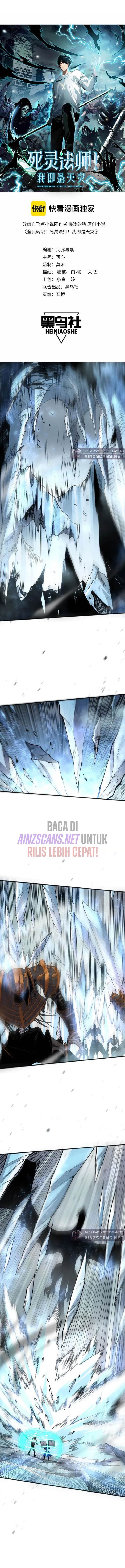 Disastrous Necromancer Chap 136 - Next Chap 137