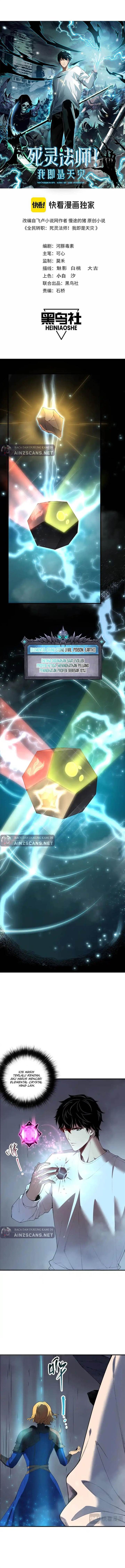 Disastrous Necromancer Chap 130 - Next Chap 131