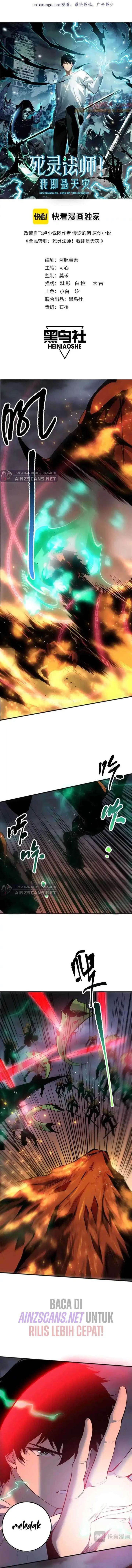 Disastrous Necromancer Chap 131 - Next Chap 132