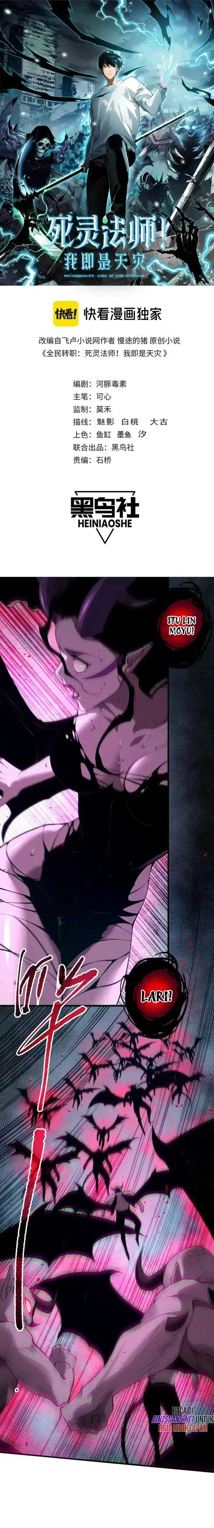 Disastrous Necromancer Chap 109 - Next Chap 110