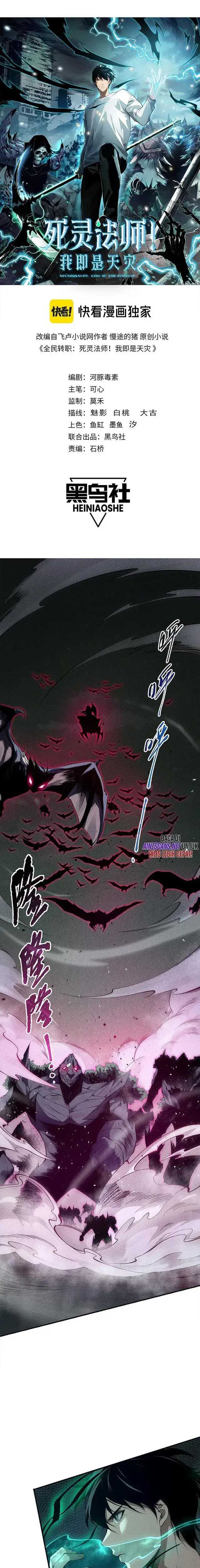 Disastrous Necromancer Chap 104 - Next Chap 105