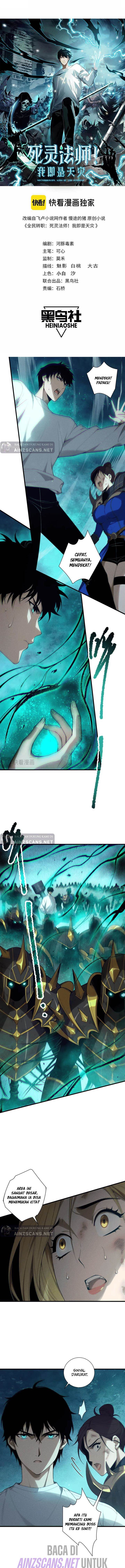 Disastrous Necromancer Chap 124 - Next Chap 125