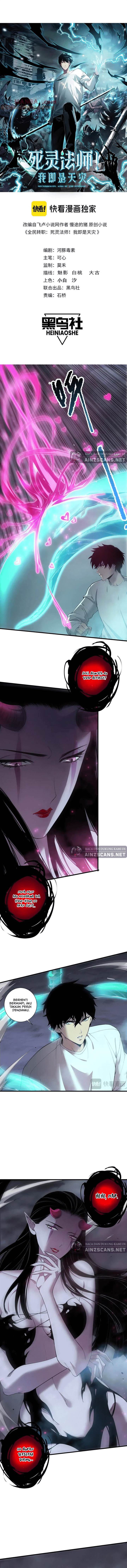 Disastrous Necromancer Chap 125 - Next Chap 126