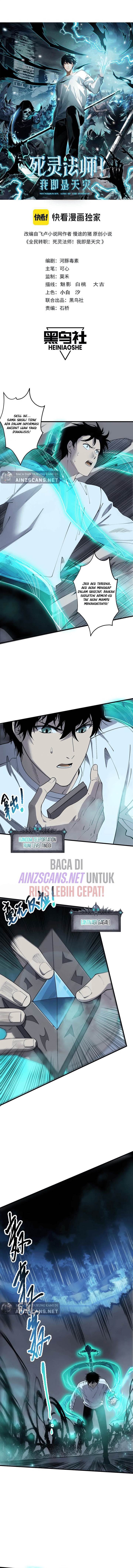 Disastrous Necromancer Chap 126 - Next Chap 127