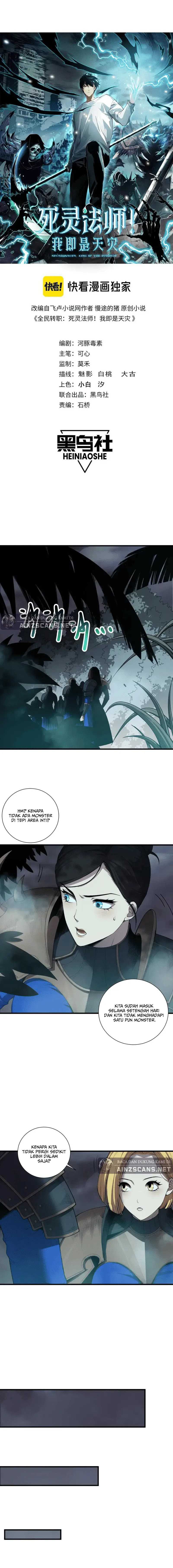 Disastrous Necromancer Chap 123 - Next Chap 124