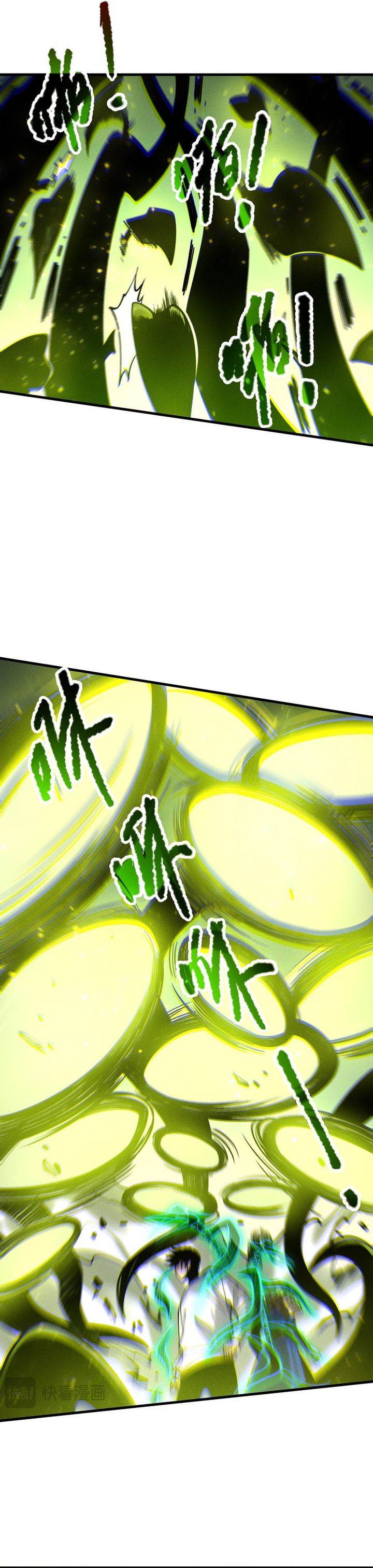 Disastrous Necromancer Chap 207 - Next Chap 208