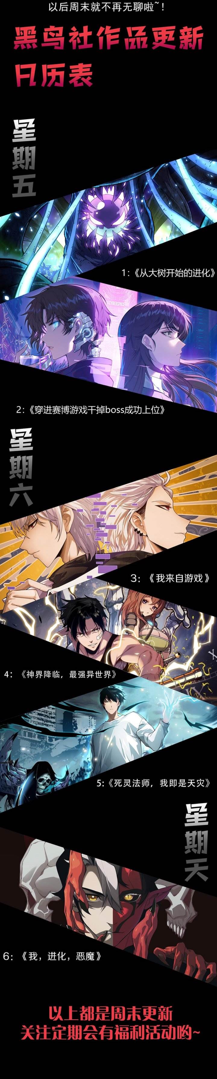 Disastrous Necromancer Chap 217 - Next Chap 218