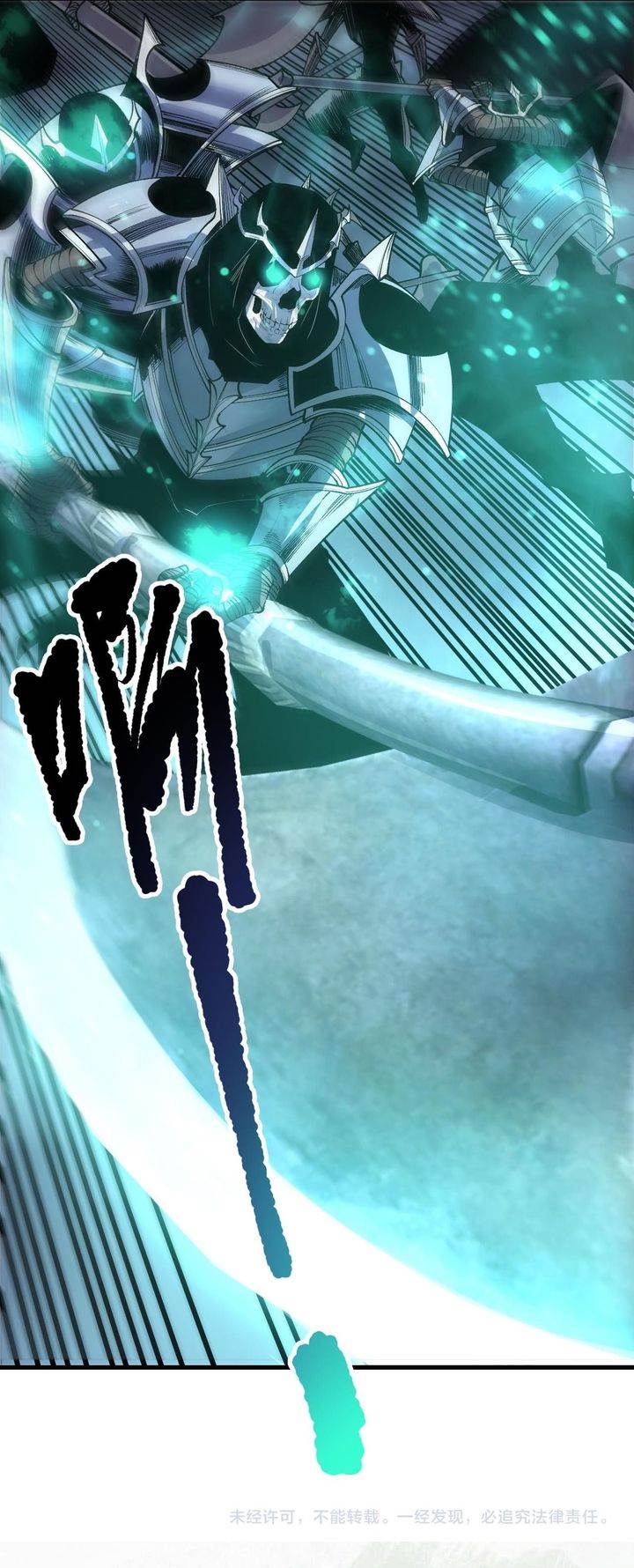 Disastrous Necromancer Chap 213 - Next Chap 214