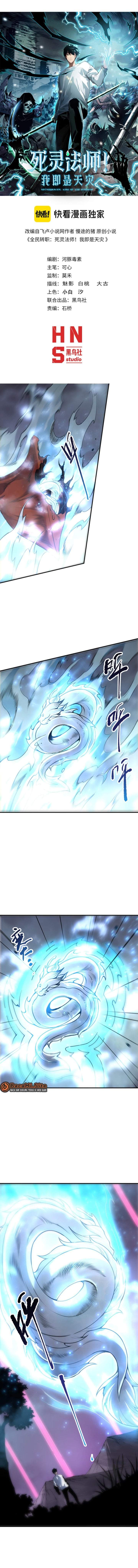 Disastrous Necromancer Chap 292 - Next Chap 293