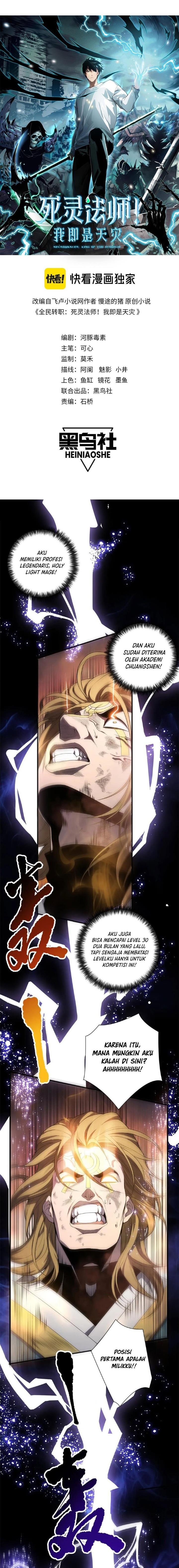 Disastrous Necromancer Chap 76 - Next Chap 77