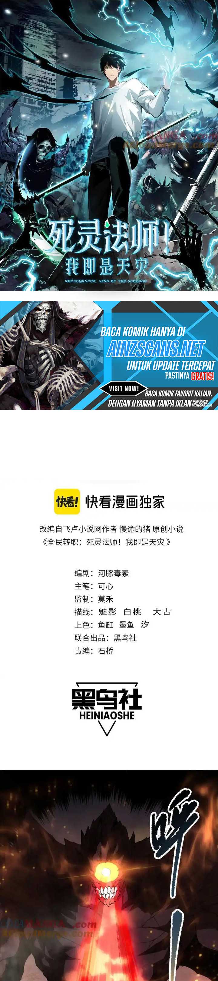 Disastrous Necromancer Chap 90 - Next Chap 91